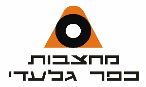 כפר גלעדי לוגו